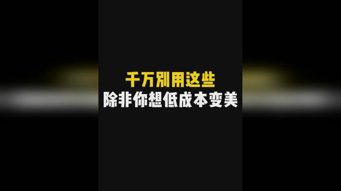 致命陷阱！这种Wi-Fi一连就毁设备，千万别碰！