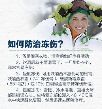 寒潮来袭速冻模式，多维防御应对极寒挑战