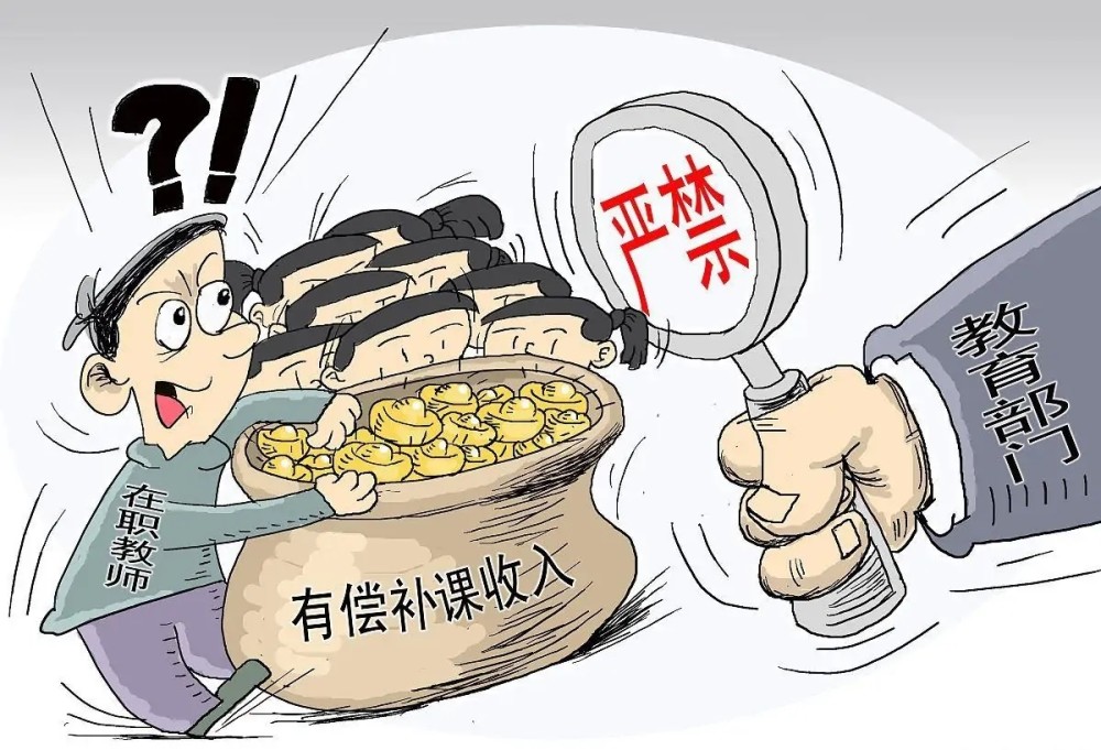 群内咒骂全班得甲流事件,教育冲突背后的制度反思 群内咒骂全班得甲流事件,教育冲突背后的制度反思