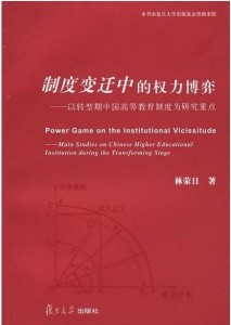 内塔尼亚胡的司法困局，权力博弈下的民主制度挑战