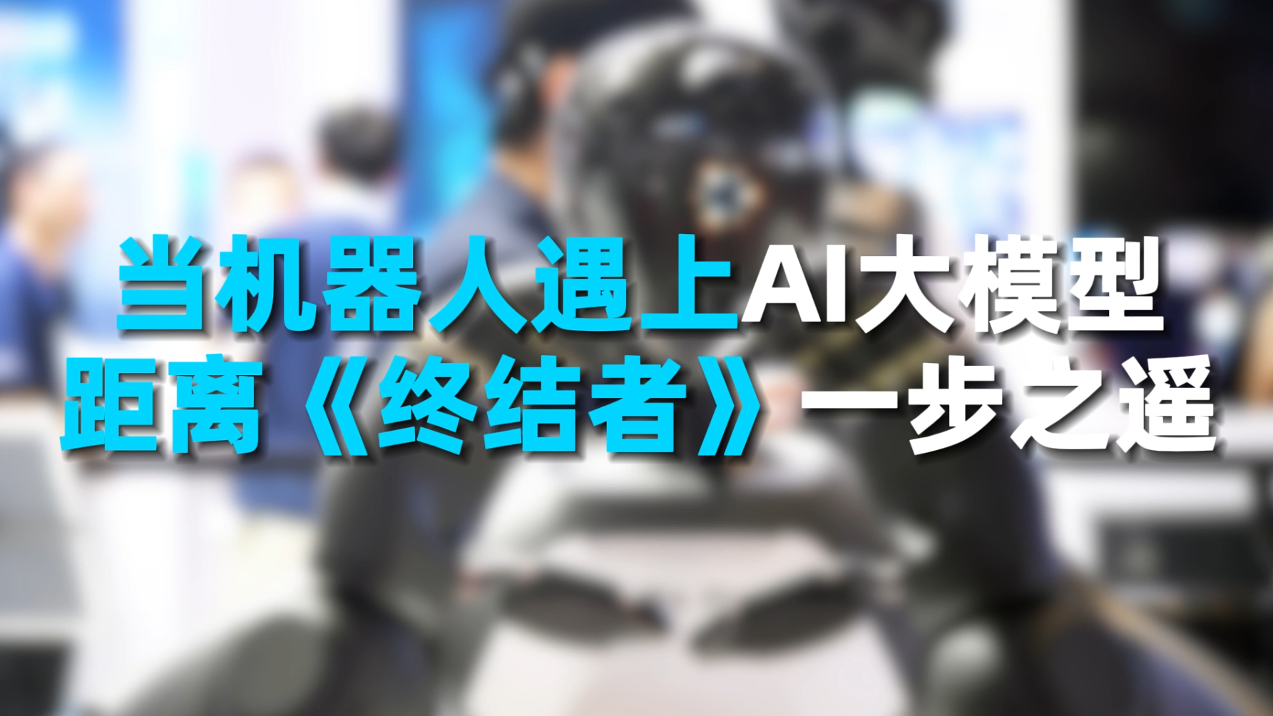 AI视频能否成为维权盾牌?当虚拟影像遭遇消费纠纷 AI视频能否成为维权盾牌?当虚拟影像遭遇消费纠纷