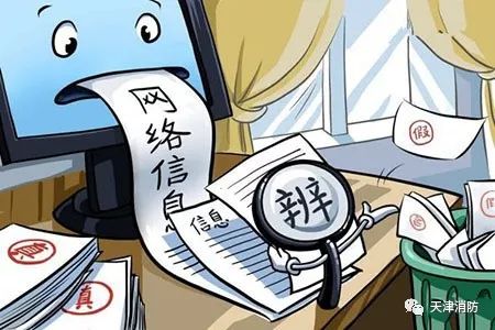 山西忻州6级地震谣言始末,科学解读与公众警示 山西忻州6级地震谣言始末,科学解读与公众警示