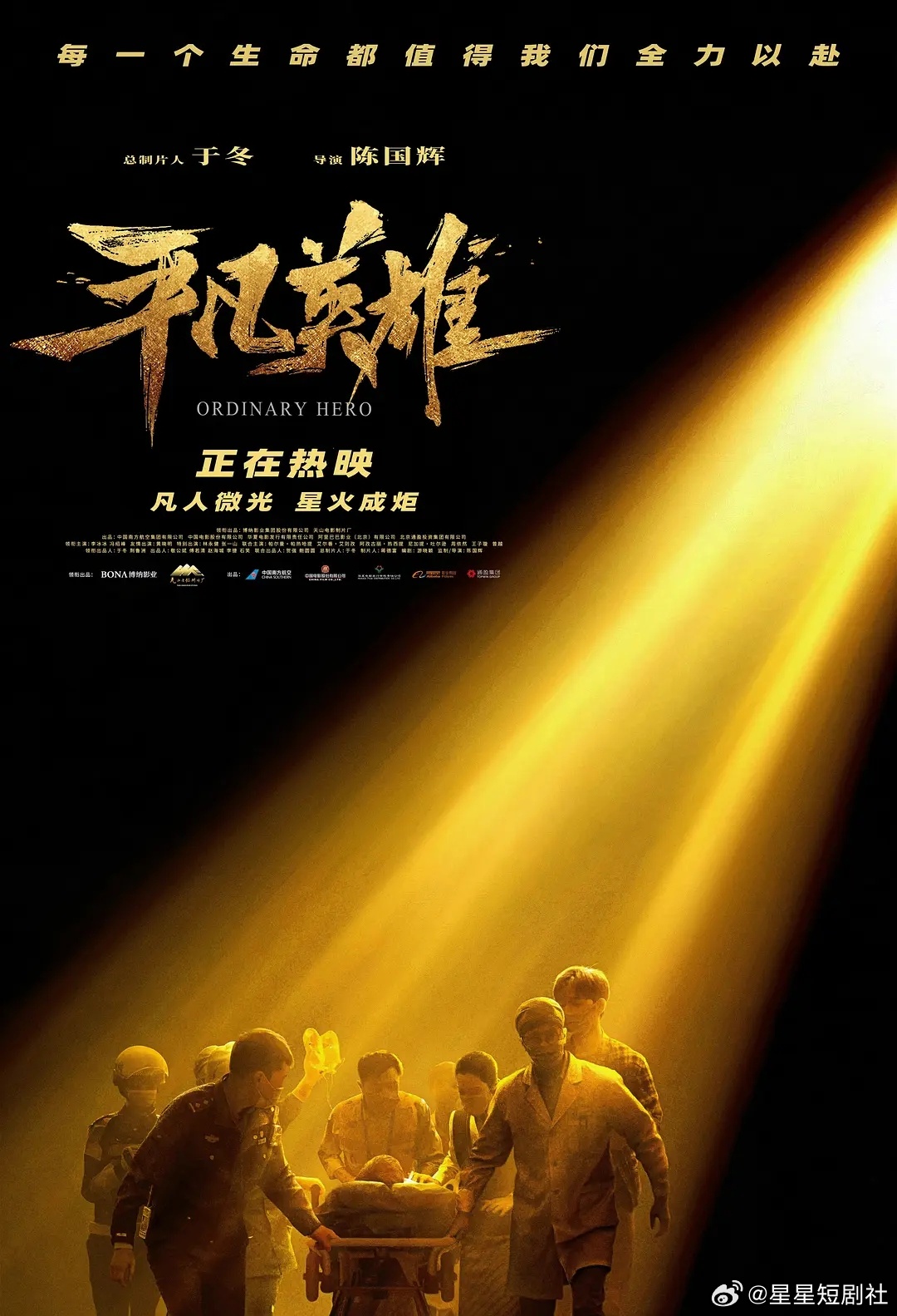 外卖员智擒劫匪 平凡英雄逆转劫案 外卖员智擒劫匪 平凡英雄逆转劫案