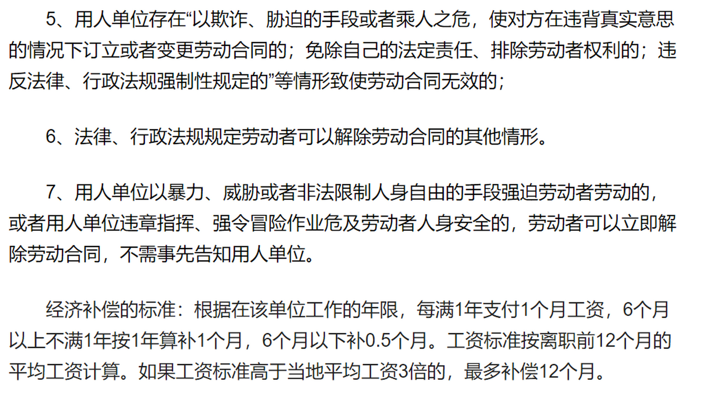 外卖新国标落地,4小时接单上限背后的劳动者权益博弈 外卖新国标落地,4小时接单上限背后的劳动者权益博弈