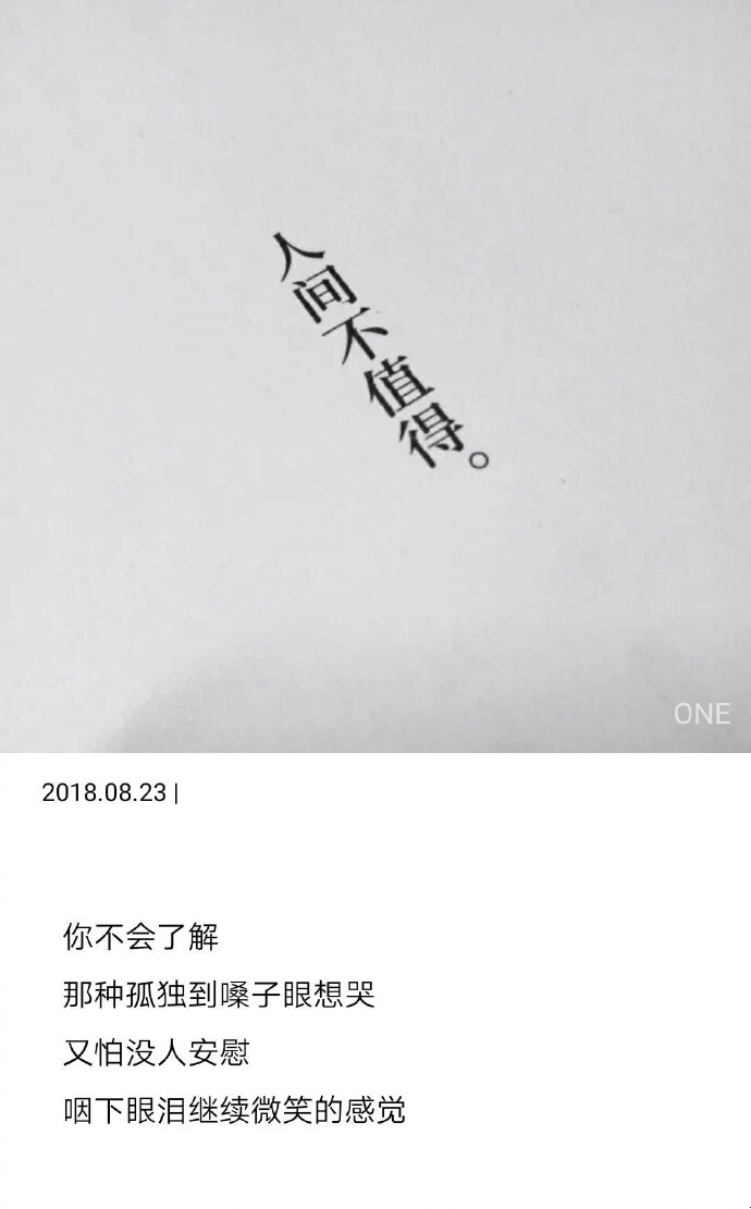 狂热与失望，印度球迷因梅西提前离场引发骚乱