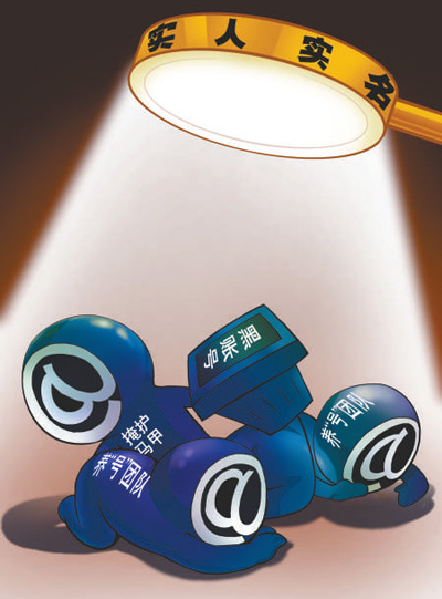 虚拟账号黑市背后的法律红线,一场以快钱之名毁掉人生的警示录 虚拟账号黑市背后的法律红线,一场以快钱之名毁掉人生的警示录