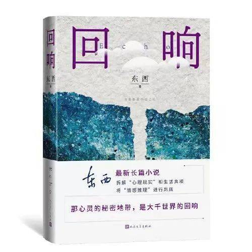 尘烟中的生命回响,一位中国游客亲历日本大地震的72小时 尘烟中的生命回响,一位中国游客亲历日本大地震的72小时