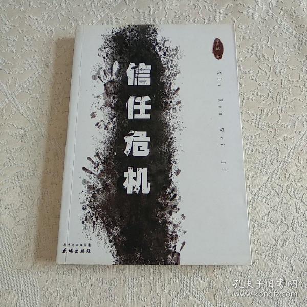 唐诗三百首错误事件,一场文化出版业的信任危机与反思 唐诗三百首错误事件,一场文化出版业的信任危机与反思