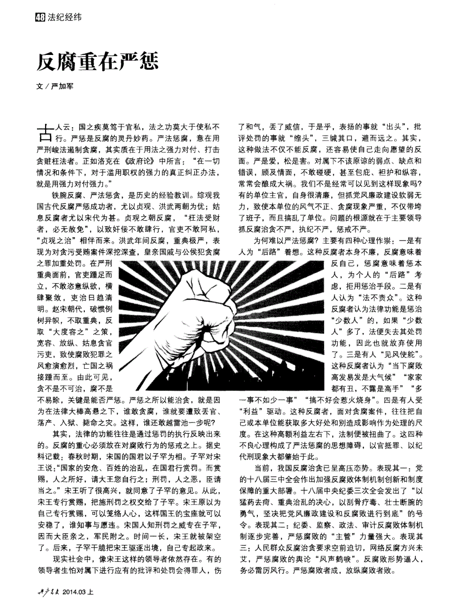 六人假冒医生诈骗抗癌中药案,法律严惩与社会反思 六人假冒医生诈骗抗癌中药案,法律严惩与社会反思