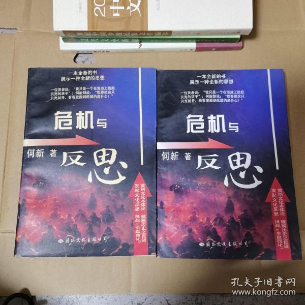 唐诗三百首错误事件,一场文化出版业的信任危机与反思 唐诗三百首错误事件,一场文化出版业的信任危机与反思