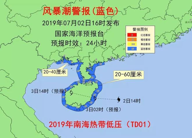 南海航行警报升级，追踪火箭残骸坠落事件对全球航运业的警示