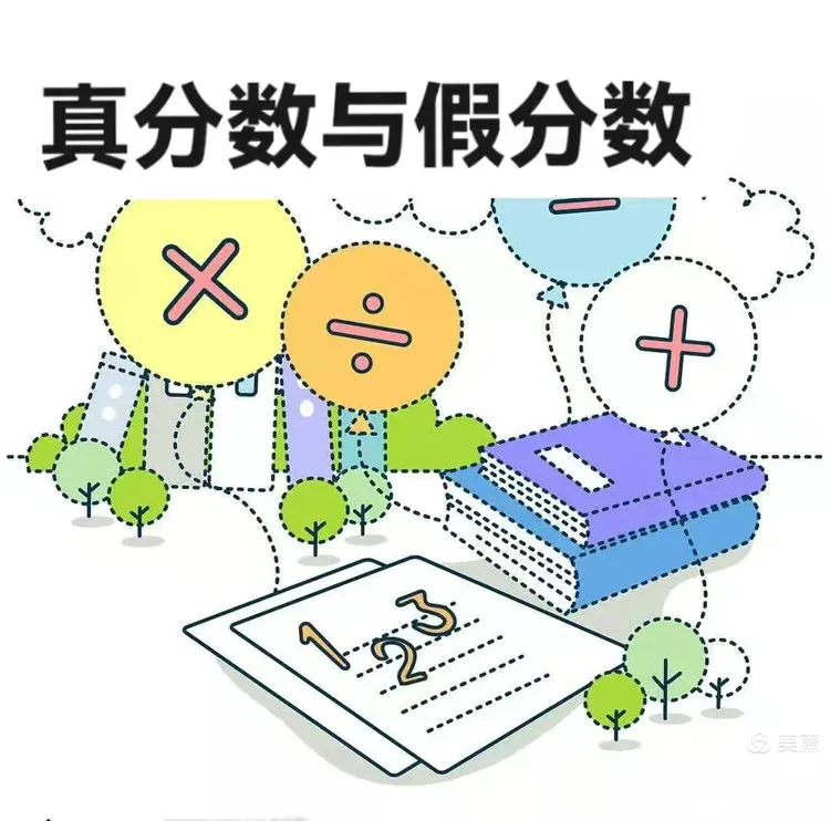 从分数到成长，小学低年级取消纸笔考试的价值重构