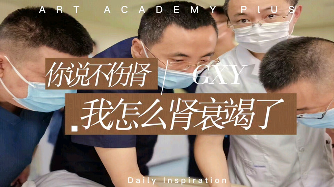 电子体温计真的不如水银体温计准确吗？医生揭秘真相