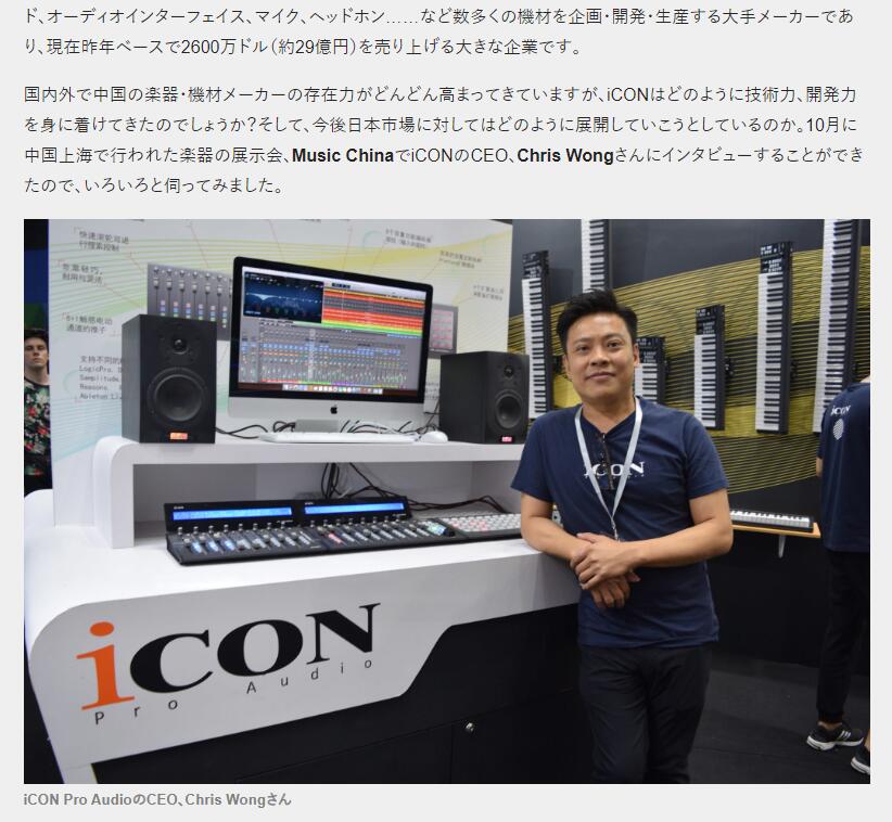 中日雷达照射争议升级，日本公布录音，真相何在？