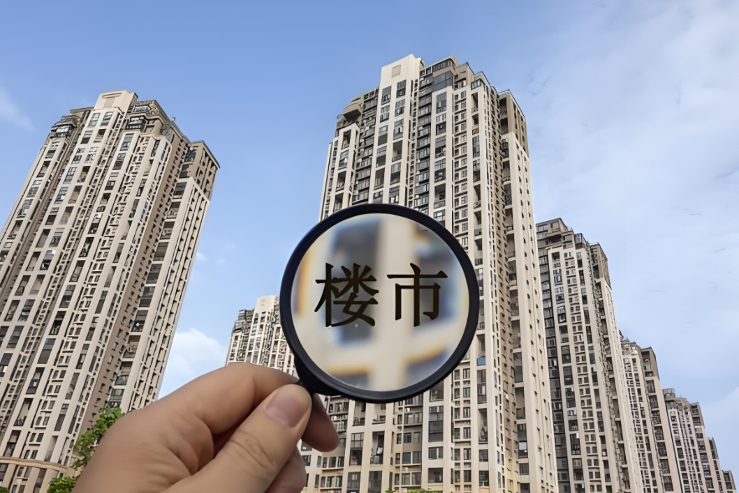 中央多措并举稳楼市，长效机制构建与政策协同新路径