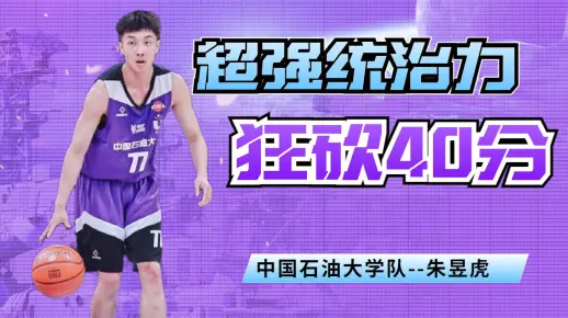 国乒横扫日本队豪取11连胜！统治力碾压对手，夺冠之路势不可挡