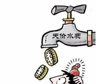 天价水费引争议！某水务公司回应漏水致2203吨水费1.5万事件
