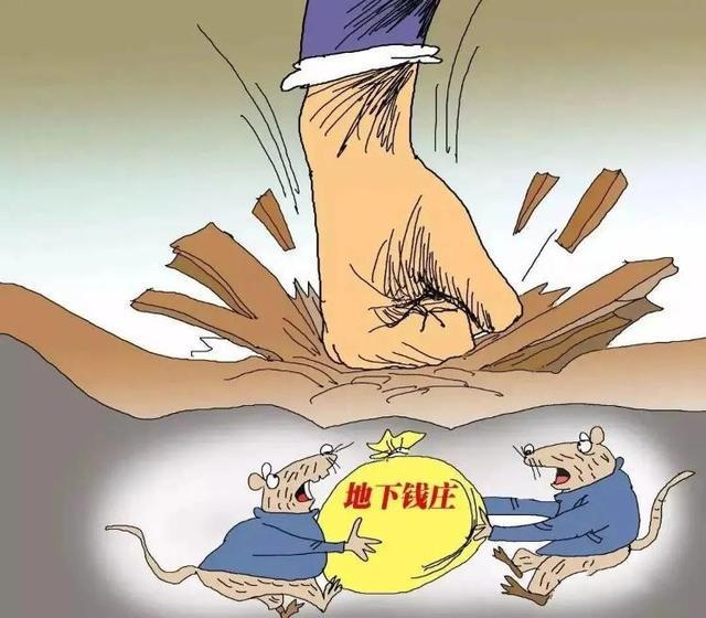 千亿英镑暗流，英国金融体系下的洗钱黑幕与监管困境