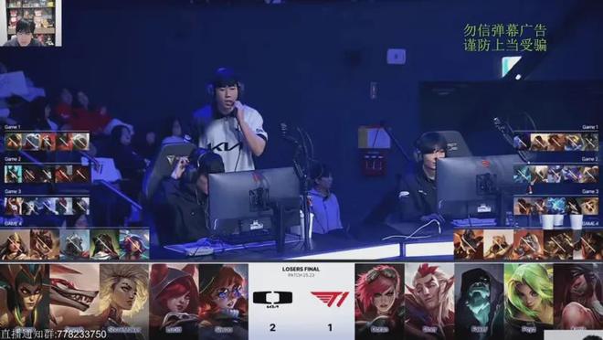 绝境逆转!T1让二追三击败DK,电竞世界里的奇迹与荣耀 绝境逆转!T1让二追三击败DK,电竞世界里的奇迹与荣耀