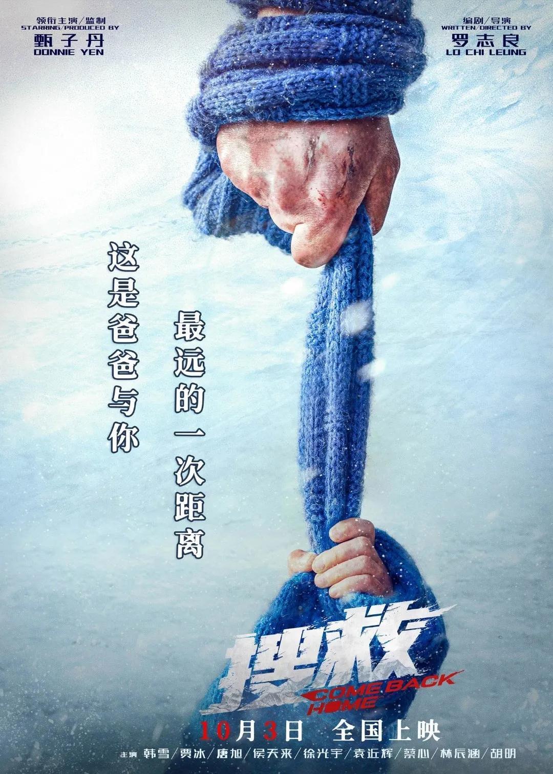 灾难与教育的双重挑战，日本青森县地震139所学校停课背后的启示