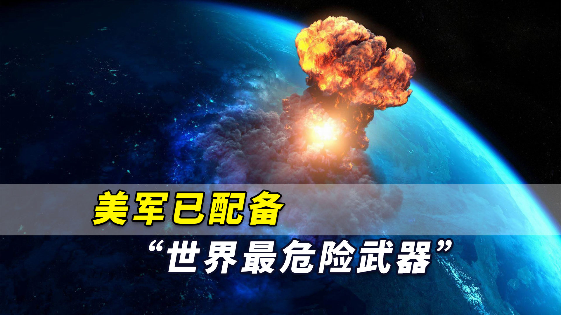 警惕历史阴霾下的危险火种,日本军国主义还魂的四大灾难性后果 警惕历史阴霾下的危险火种,日本军国主义还魂的四大灾难性后果