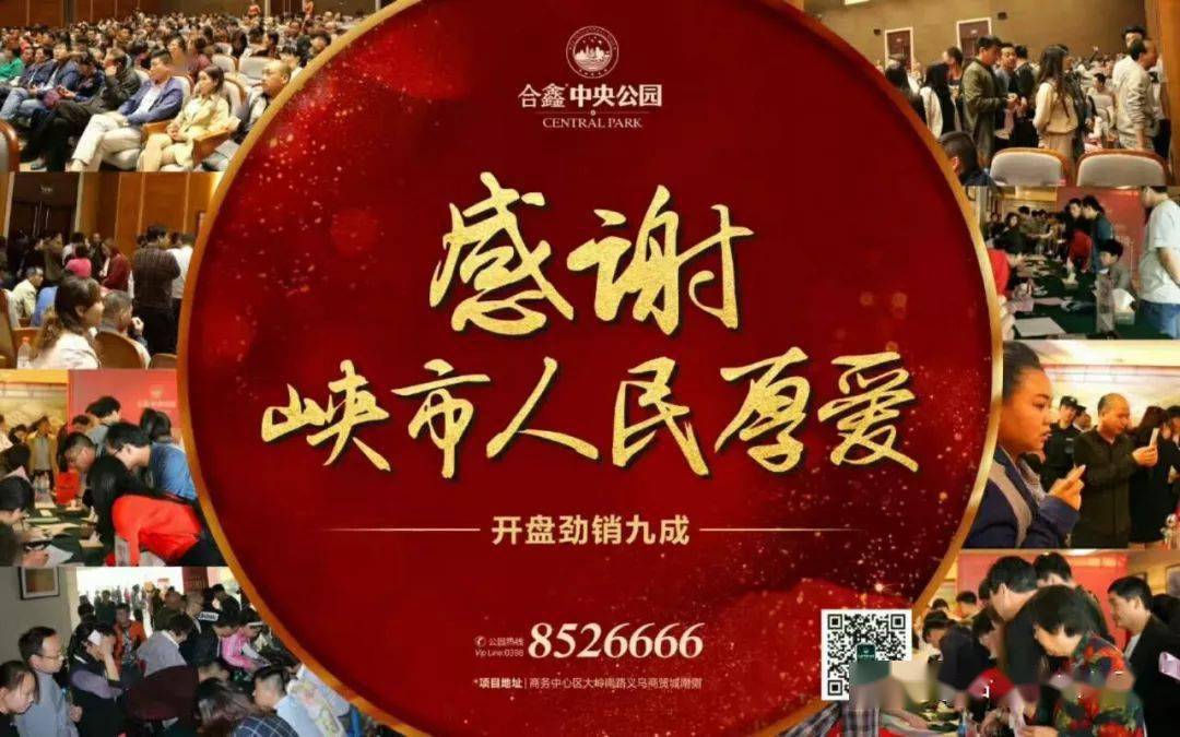 国球传奇再续华章 刘国梁，以奖杯为笔 写就中国乒乓新纪元