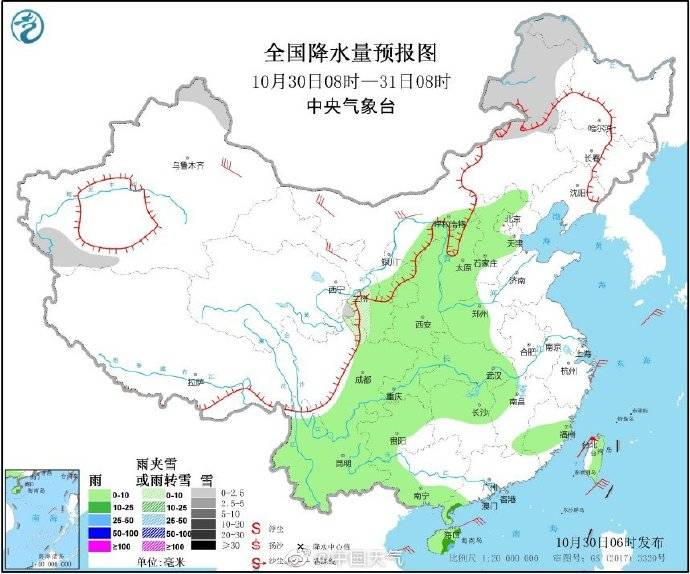 极寒暴击!局地-40℃极寒天气突袭 下半年最冷一天竟在此时杀到 极寒暴击!局地-40℃极寒天气突袭 下半年最冷一天竟在此时杀到