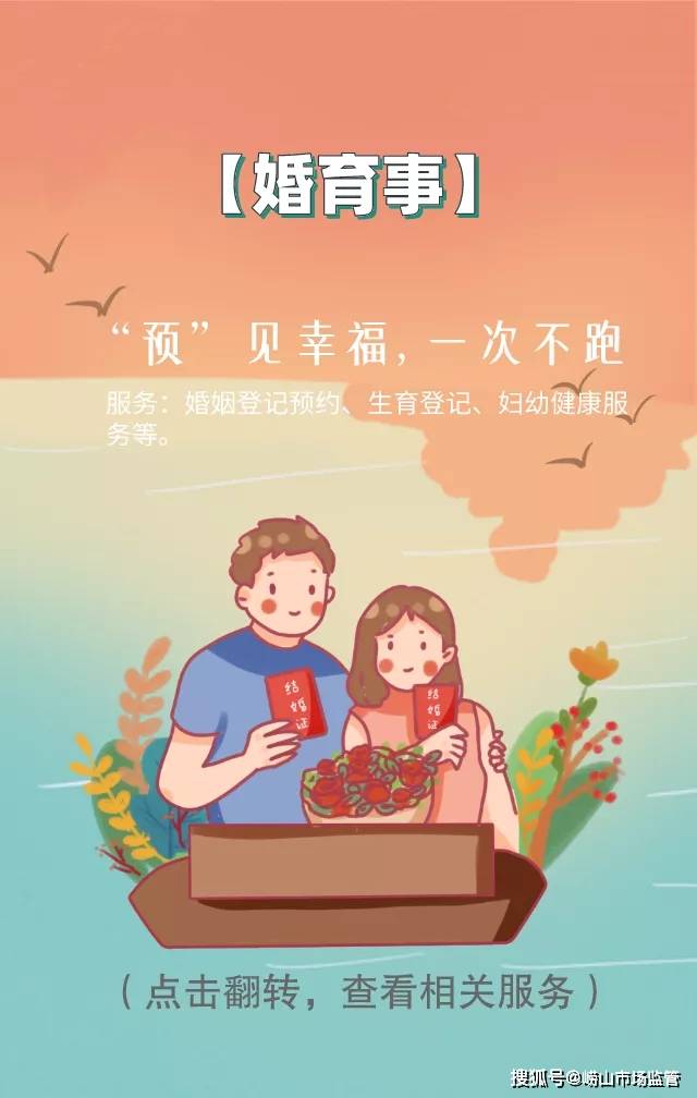 千元婚礼,山东东营新人的节俭之爱 千元婚礼,山东东营新人的节俭之爱