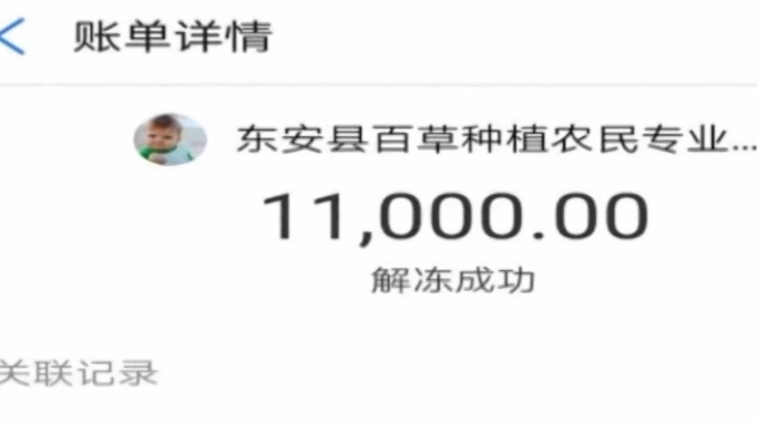 血泪教训!兼职刷单一年被骗40万,她的崩溃大哭揭开灰色产业链的残酷真相 血泪教训!兼职刷单一年被骗40万,她的崩溃大哭揭开灰色产业链的残酷真相