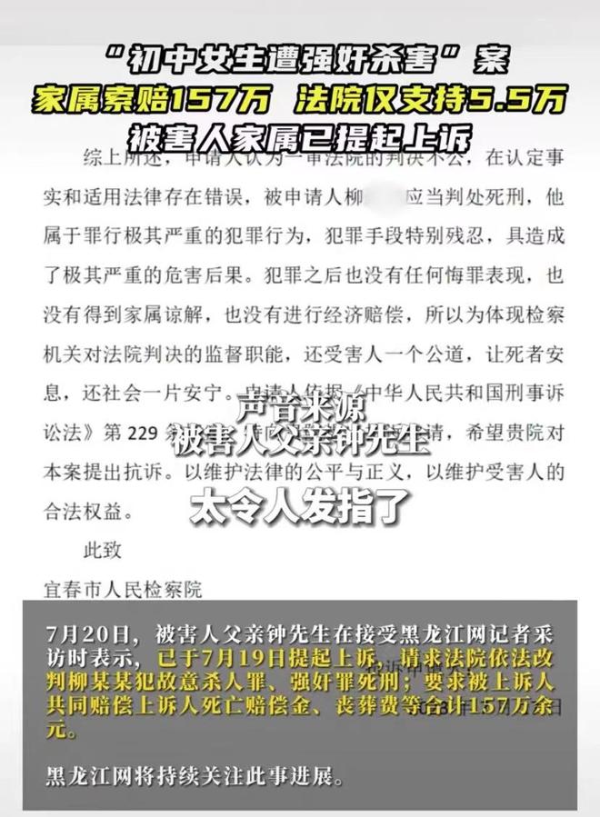 电竞馆猝死案引社会关注,家属索赔157万,责任归属成焦点 电竞馆猝死案引社会关注,家属索赔157万,责任归属成焦点