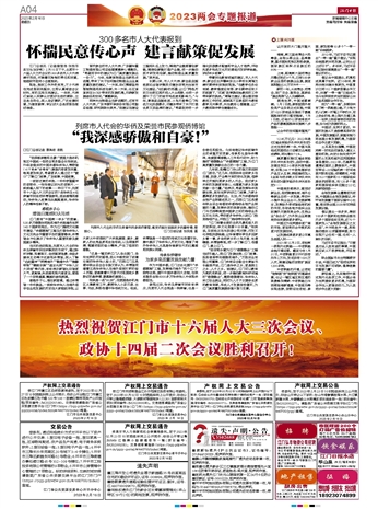 以新声传民意,用回应聚民心—国台办新任发言人张晗的履职首秀赢得网友点赞 以新声传民意,用回应聚民心—国台办新任发言人张晗的履职首秀赢得网友点赞