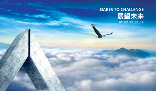 国际机构眼中的中国经济，机遇、挑战与未来展望