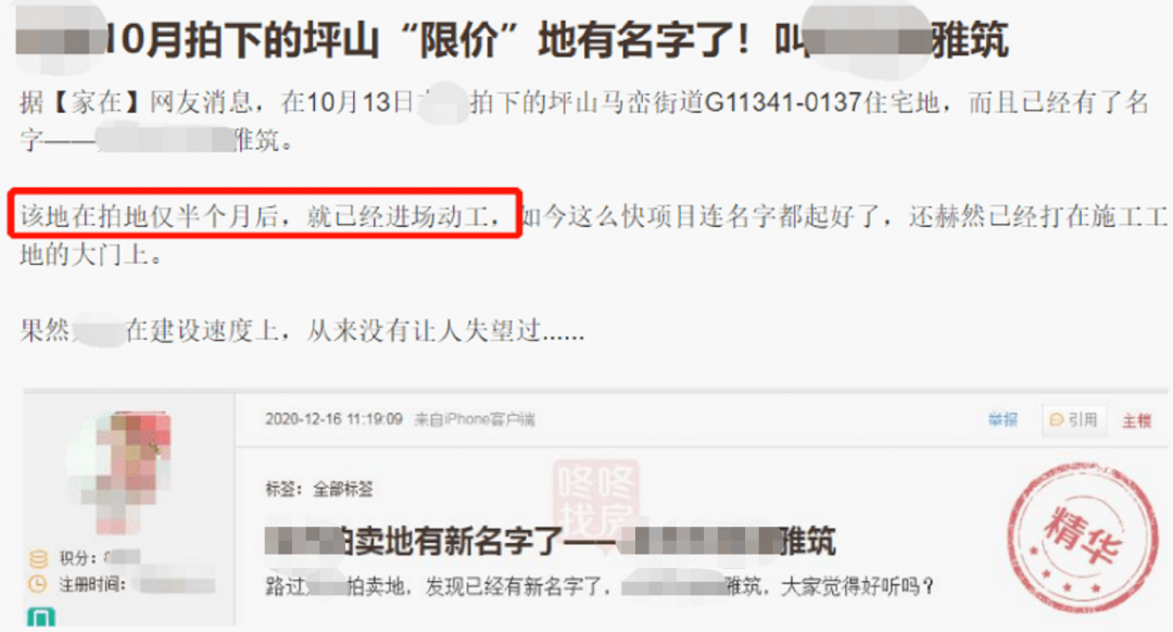 225个快递仅退款案争议升级，平台规则与商家权益的博弈背后