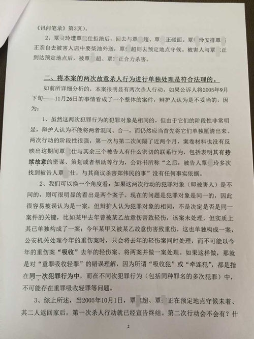 死缓判决下的人性之辩，当法律威严遭遇情绪宣泄