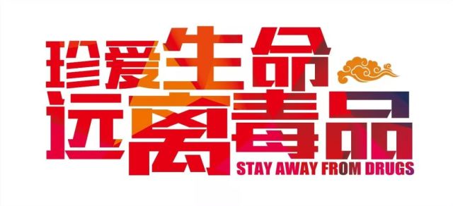 36万买麻醉剂竟成味精,一场荒诞的毒品迷局与法律警示 36万买麻醉剂竟成味精,一场荒诞的毒品迷局与法律警示