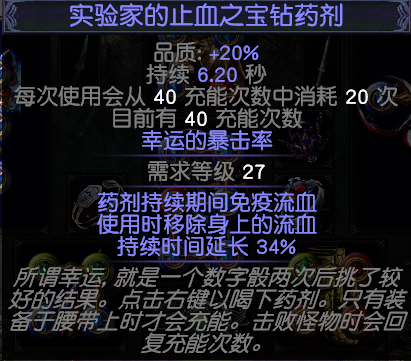 血染的守护,一只狗的生死誓言 血染的守护,一只狗的生死誓言
