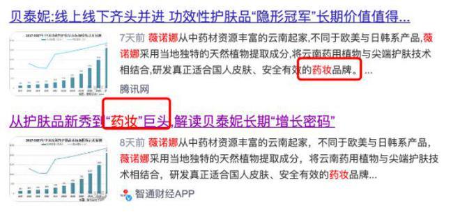 美可卓蓝胖子奶粉事件,品牌信任危机下的行业反思与消费者觉醒 美可卓蓝胖子奶粉事件,品牌信任危机下的行业反思与消费者觉醒