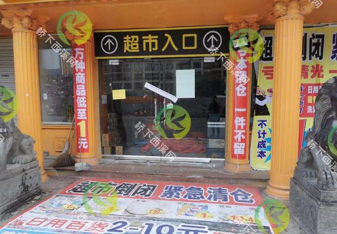 超市倒闭真相，员工盗窃还是管理漏洞？当事人首度回应引爆舆论争议