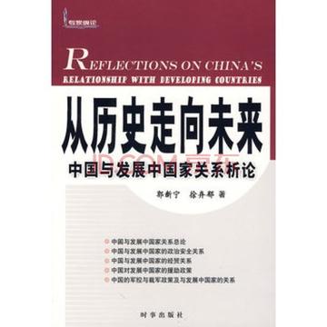 中国还会迎来下一个LABUBU吗?从历史周期看未来变革的可能性 中国还会迎来下一个LABUBU吗?从历史周期看未来变革的可能性