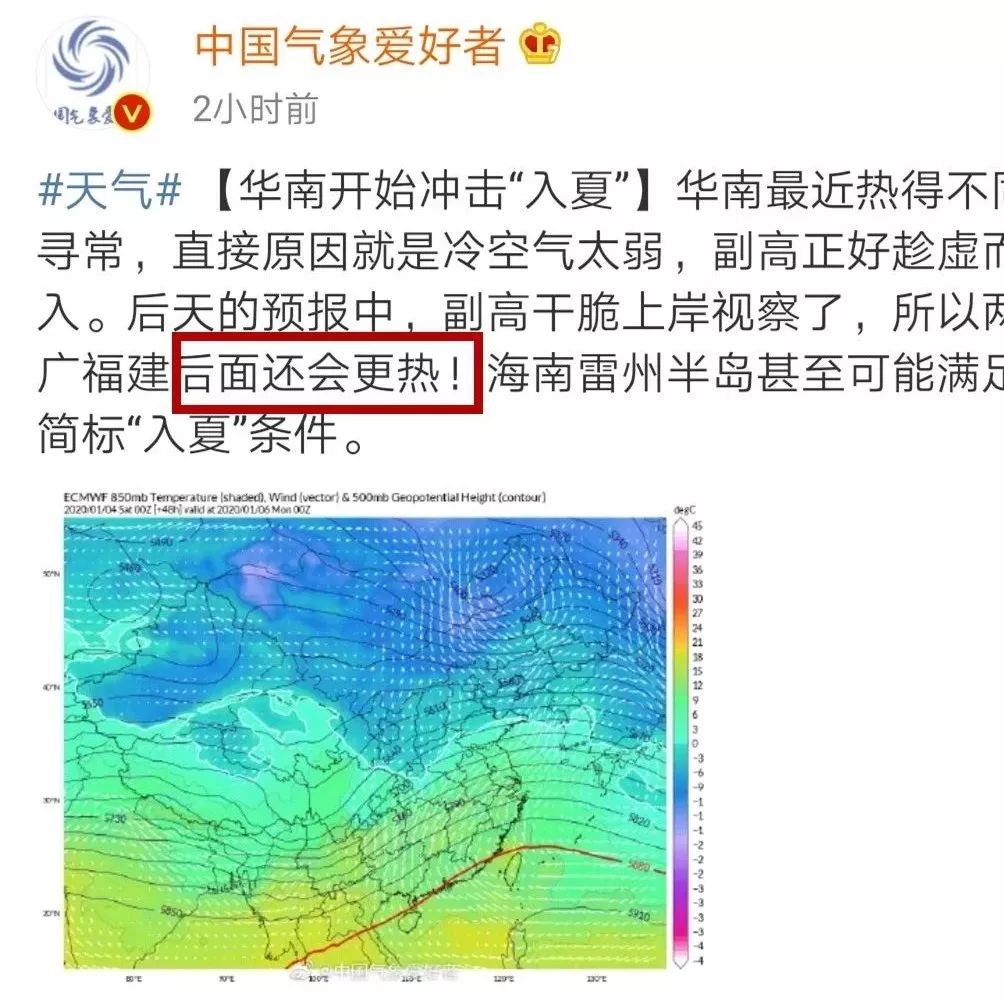 解码大雪不冻倒春寒的气候密码，揭秘中国天气的奇妙规律