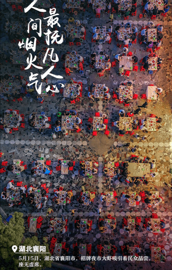 雪落紫禁城,人人人人共绘千年烟火 雪落紫禁城,人人人人共绘千年烟火