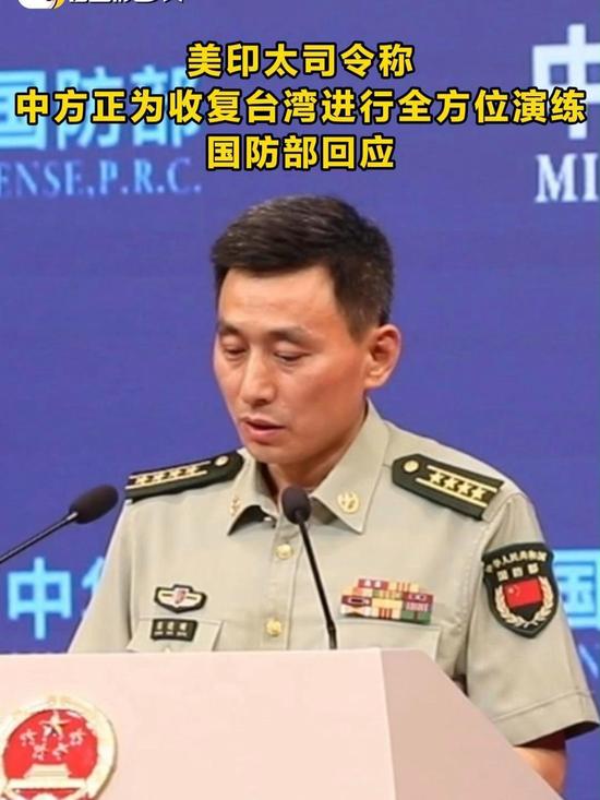 冷静看待国防部回应，解放军雷达照射事件中的战略定力与区域安全格局