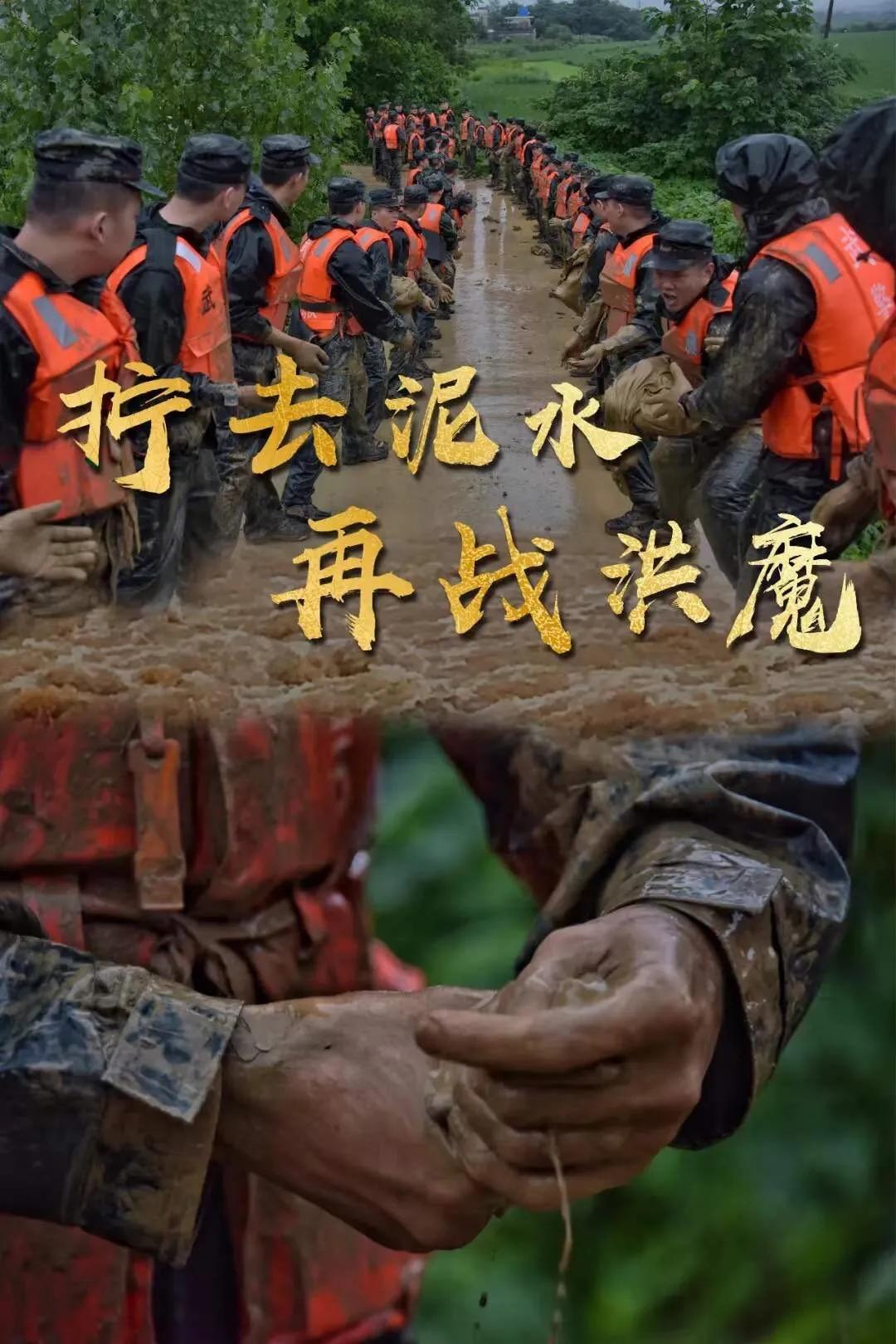 11岁女孩勇闯鬼门关,洪水中的生命守护者 11岁女孩勇闯鬼门关,洪水中的生命守护者