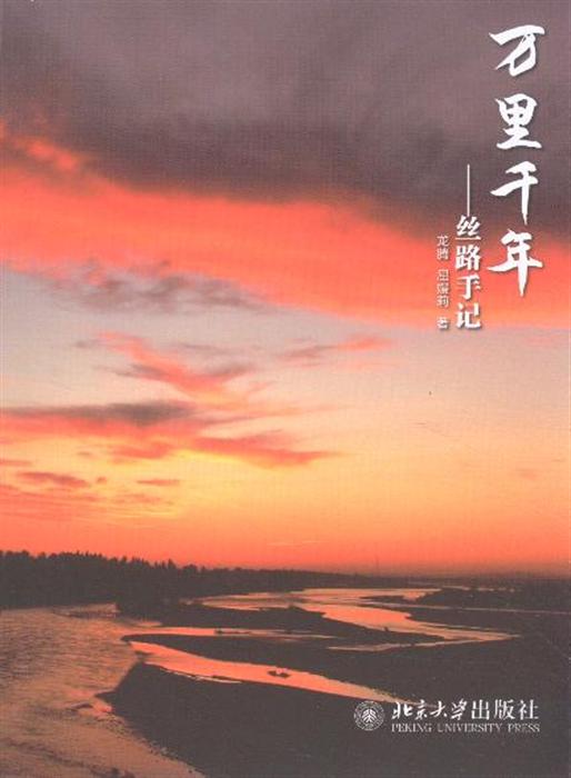 跨越千里的记忆，湖南发现河北籍抗战阵亡将士墓碑