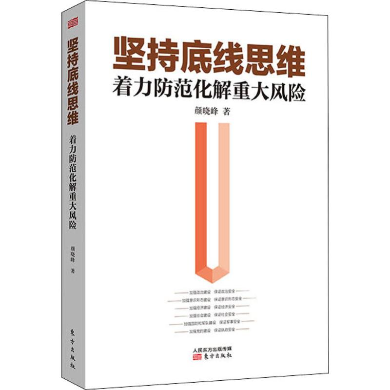 底线思维与战略定力，解码中国外交部长王毅的是可忍孰不可忍