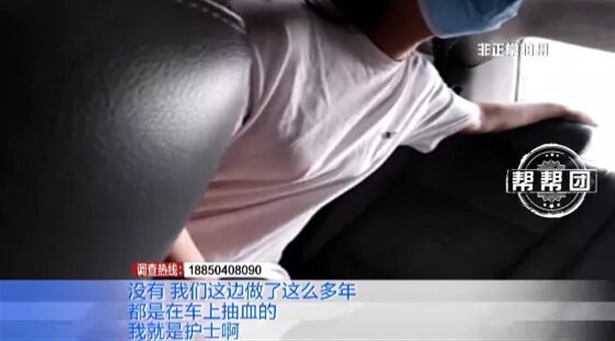 血样暗网,央视曝光跨境走私孕妇血样黑色产业链,谁在贩卖生命密码? 血样暗网,央视曝光跨境走私孕妇血样黑色产业链,谁在贩卖生命密码?