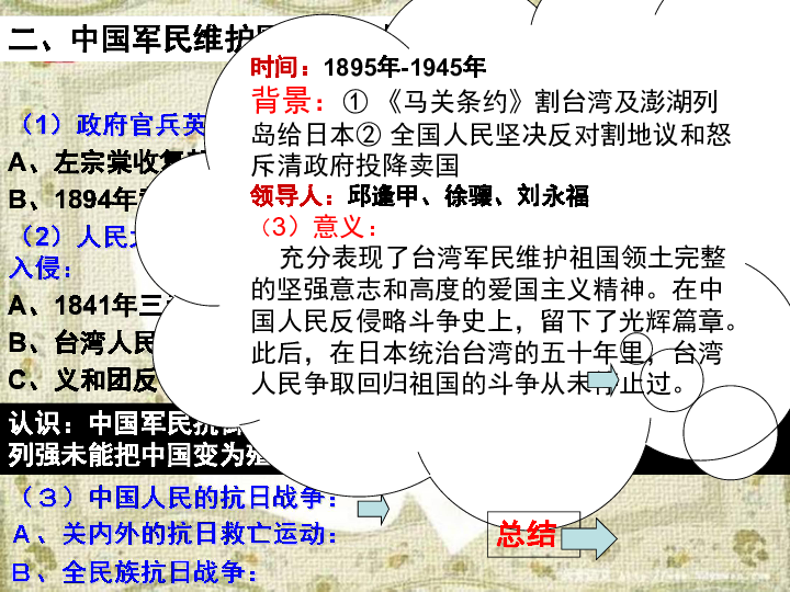 七重锁定，解码中国维护国家主权的战略密码