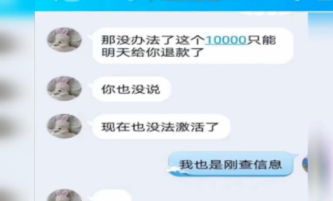 血泪教训!兼职刷单一年被骗40万,她的崩溃大哭揭开灰色产业链的残酷真相 血泪教训!兼职刷单一年被骗40万,她的崩溃大哭揭开灰色产业链的残酷真相