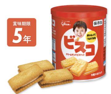 生死时速，日本暴风巨浪红色预警背后的防灾密码