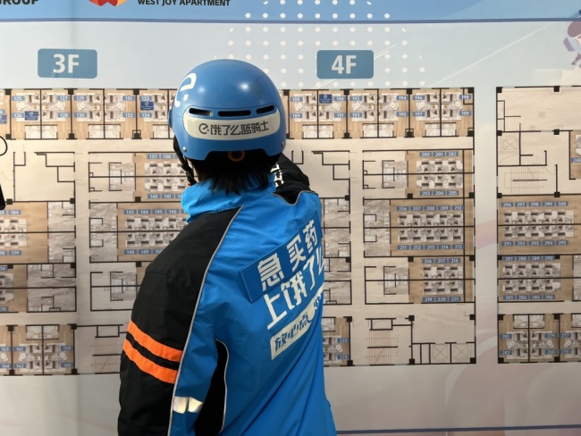 美团京东放大招，骑手快递员也能安家